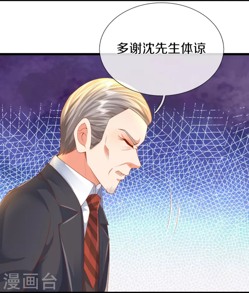 🍚仙尊奶爸当赘婿 第321话 沈异出面，天道线索 第19页