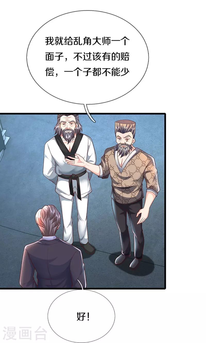 🍚仙尊奶爸当赘婿 第321话 沈异出面，天道线索 第50页