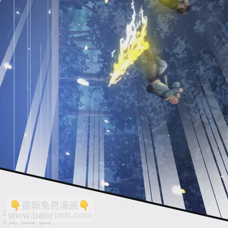 🍚仙尊奶爸当赘婿 第323话 重生归来，乌合之力 第29页