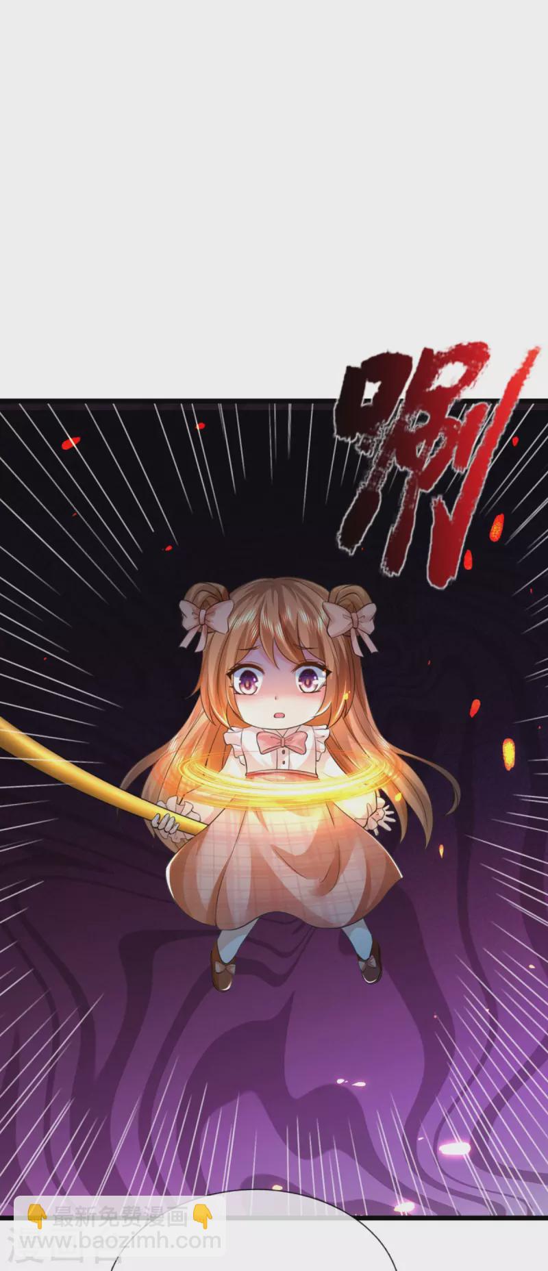 🍚仙尊奶爸当赘婿 第323话 重生归来，乌合之力 第44页