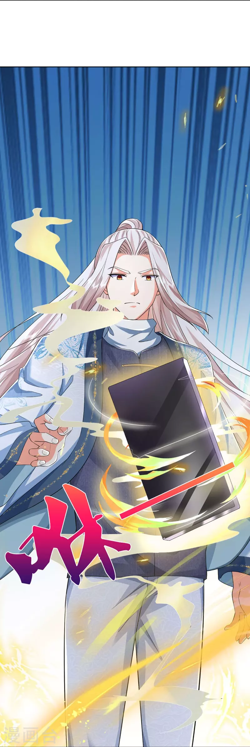 🍚仙尊奶爸当赘婿 第325话 主张正义，神秘失踪 第22页
