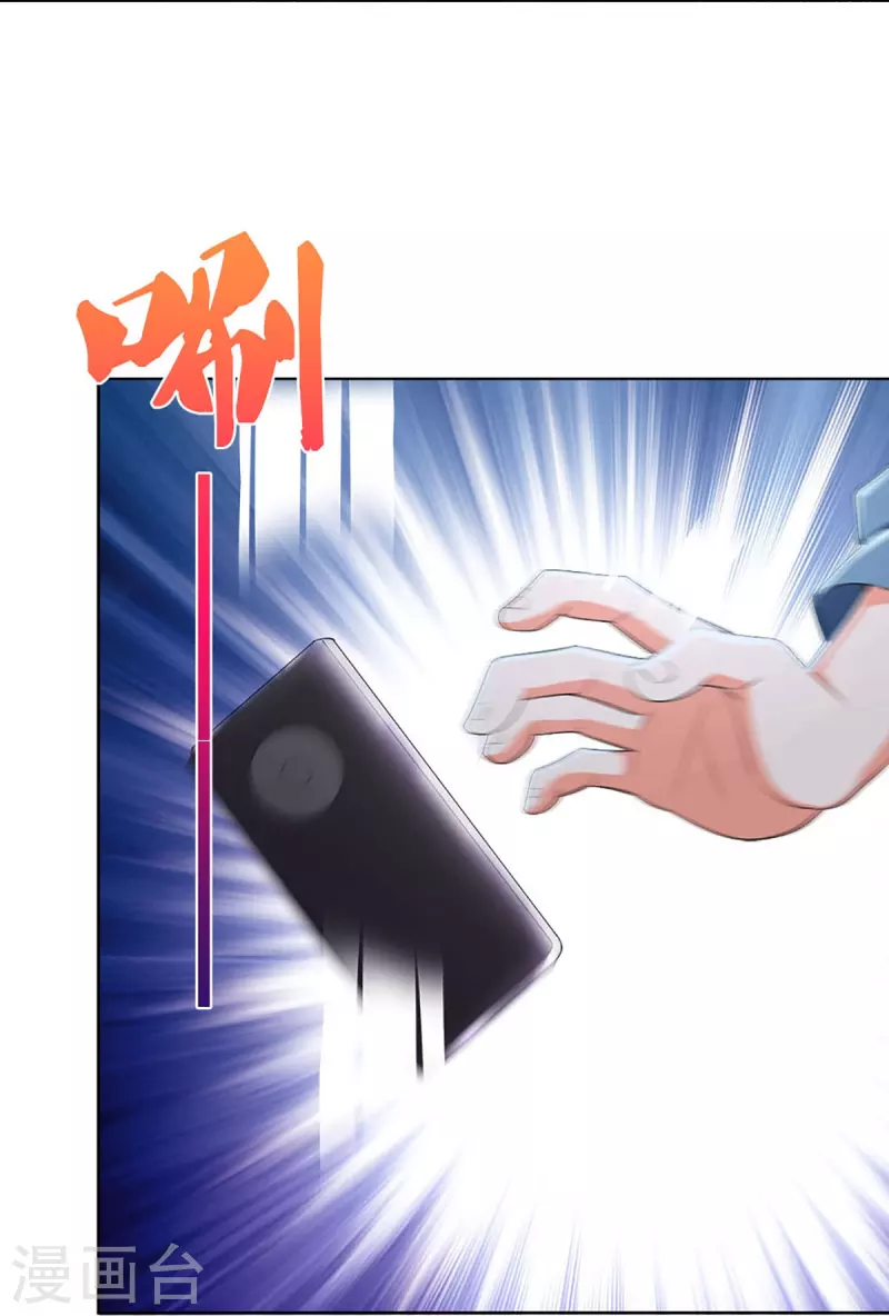🍚仙尊奶爸当赘婿 第325话 主张正义，神秘失踪 第23页