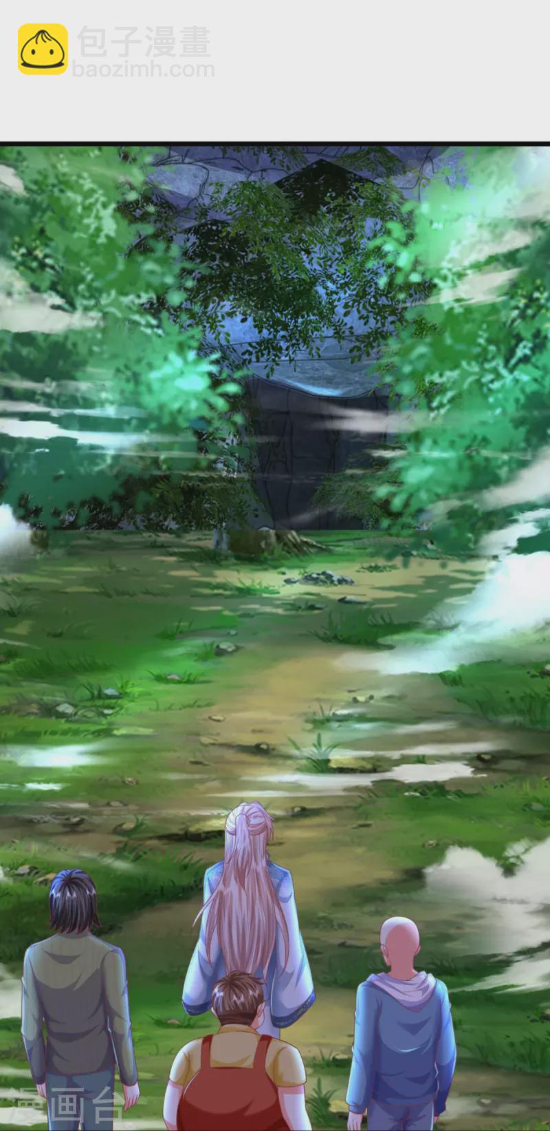 🍚仙尊奶爸当赘婿 第327话 乌合阵法，落入陷阱 第10页