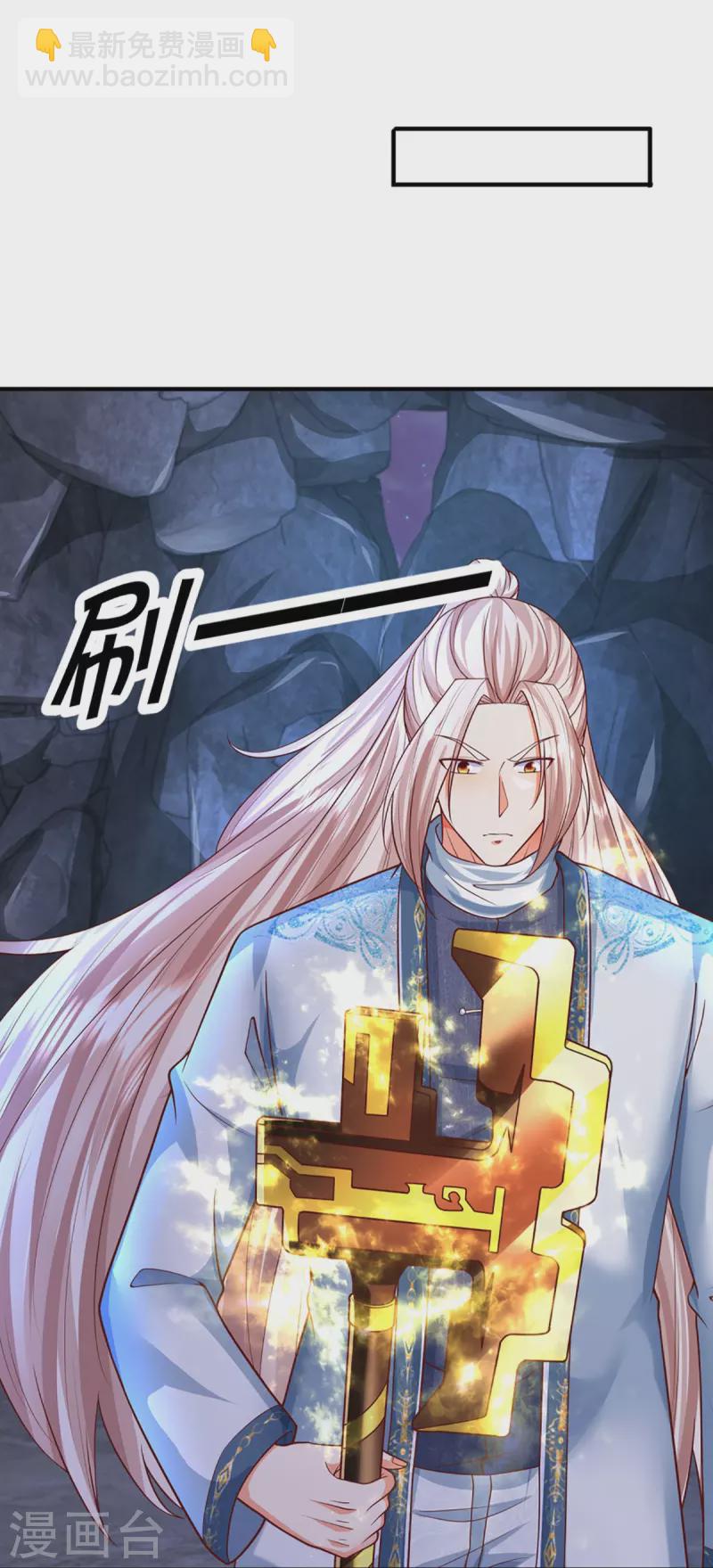 🍚仙尊奶爸当赘婿 第327话 乌合阵法，落入陷阱 第32页