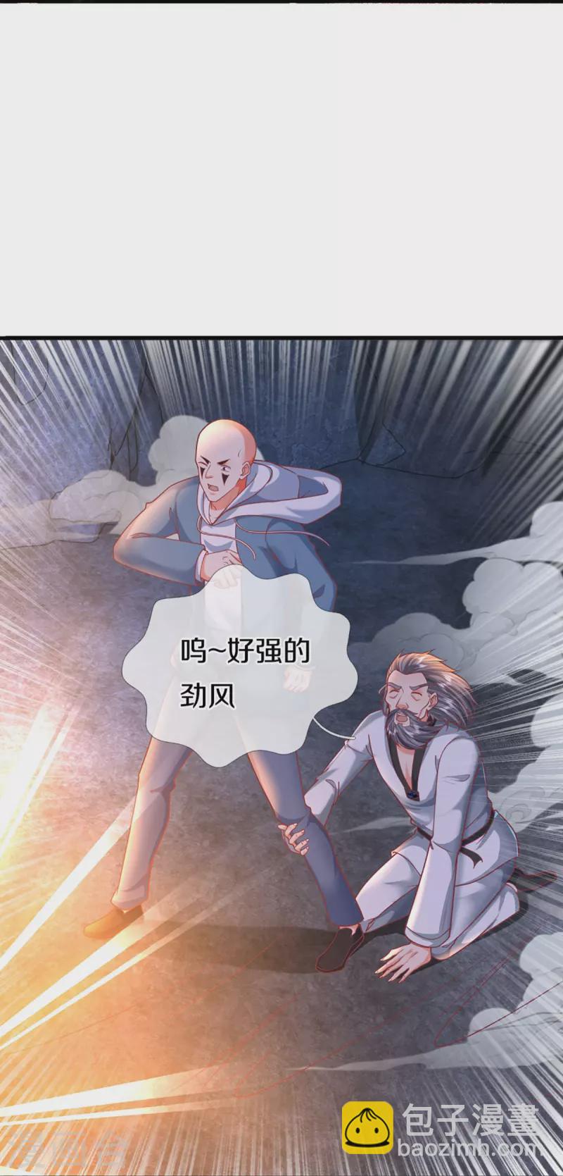 🍚仙尊奶爸当赘婿 第327话 乌合阵法，落入陷阱 第38页