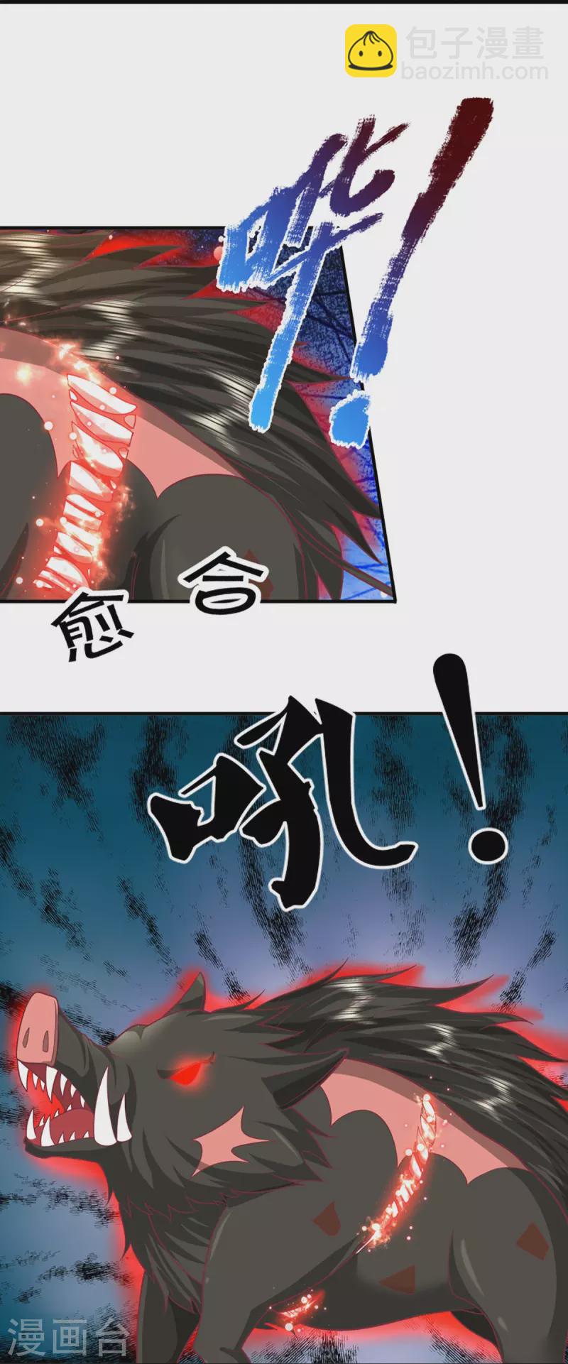 🍚仙尊奶爸当赘婿 第327话 乌合阵法，落入陷阱 第39页