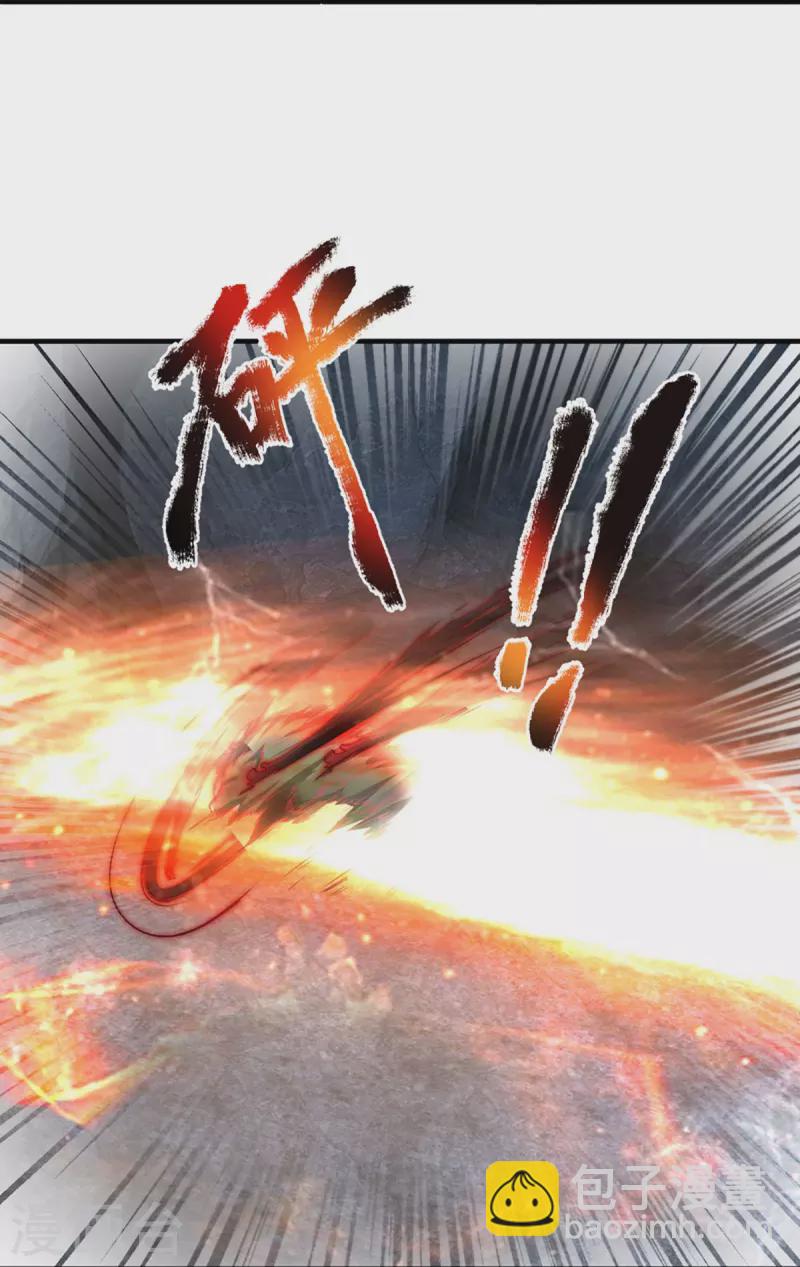 🍚仙尊奶爸当赘婿 第327话 乌合阵法，落入陷阱 第47页