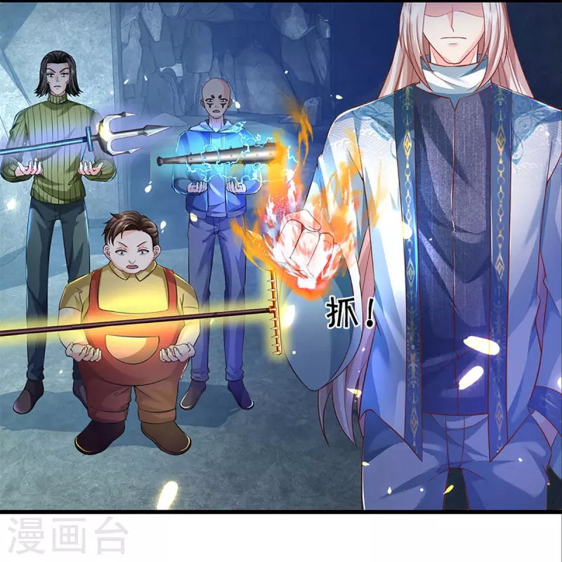 🍚仙尊奶爸当赘婿 第329话 以吾之血 祭养乌神 第10页