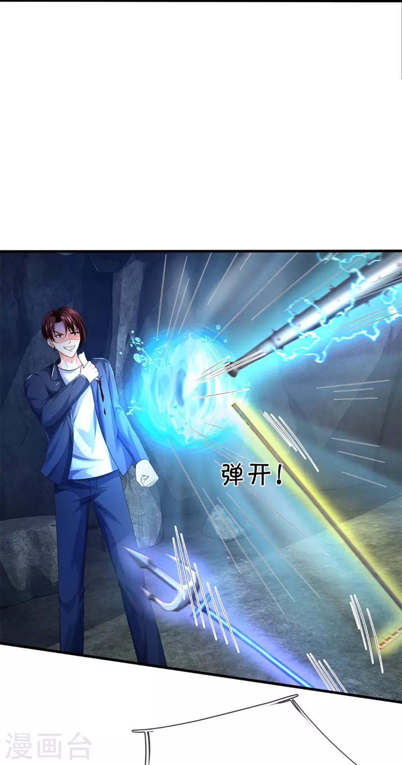 🍚仙尊奶爸当赘婿 第329话 以吾之血 祭养乌神 第15页