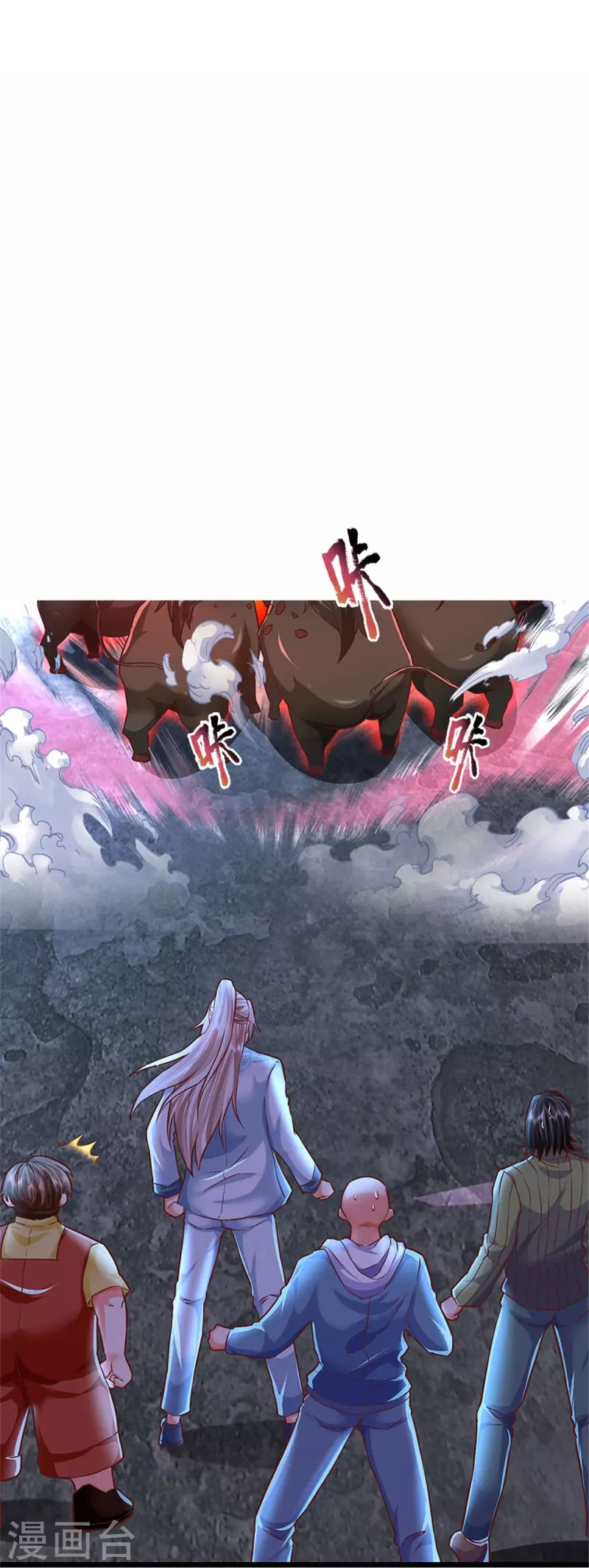 🍚仙尊奶爸当赘婿 第329话 以吾之血 祭养乌神 第22页