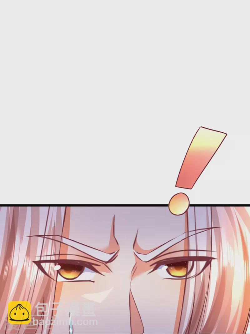 🍚仙尊奶爸当赘婿 第329话 以吾之血 祭养乌神 第25页