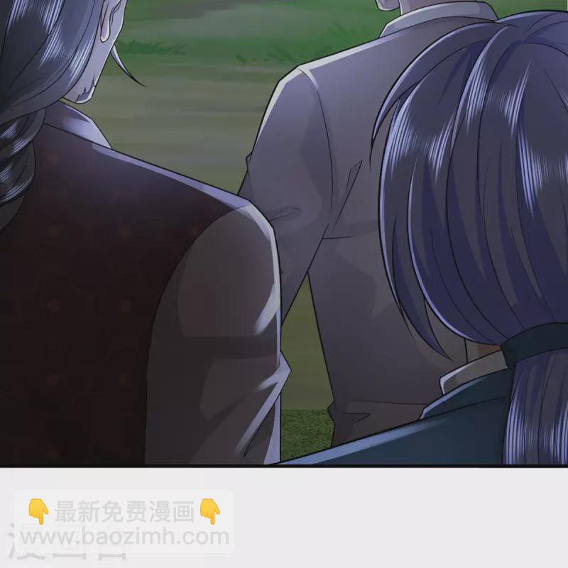 🍚仙尊奶爸当赘婿 第331话 乱角大师，揭露真凶 第16页