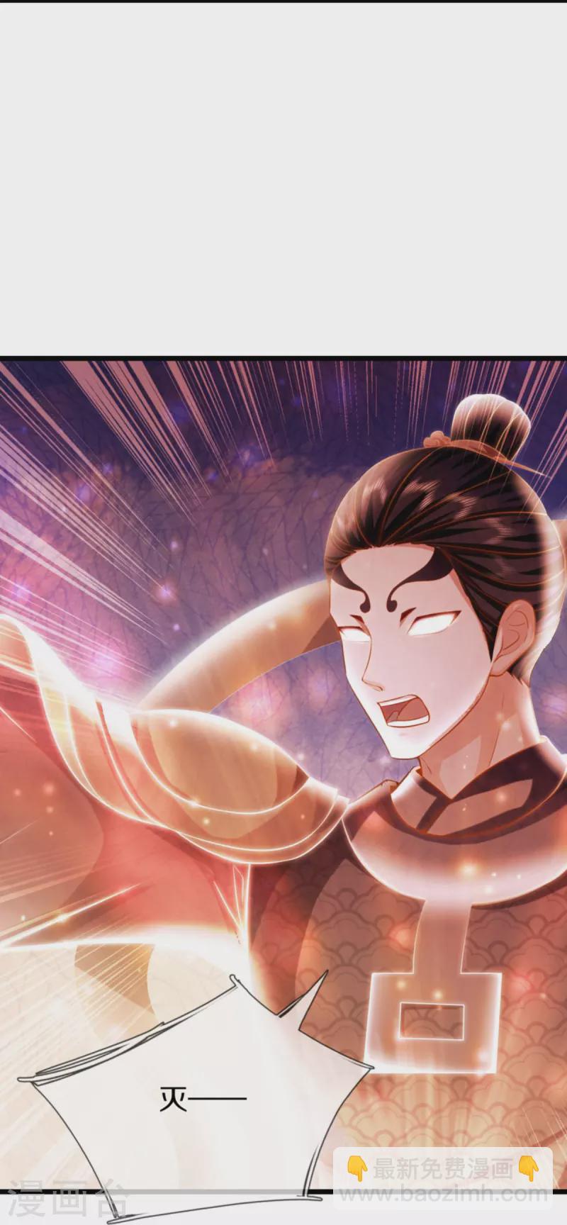 🍚仙尊奶爸当赘婿 第333话 天外有天 人外有人 第17页