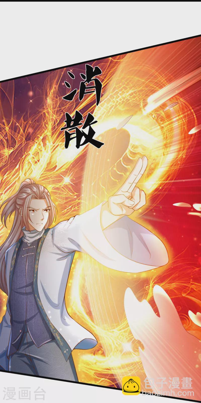 🍚仙尊奶爸当赘婿 第333话 天外有天 人外有人 第22页