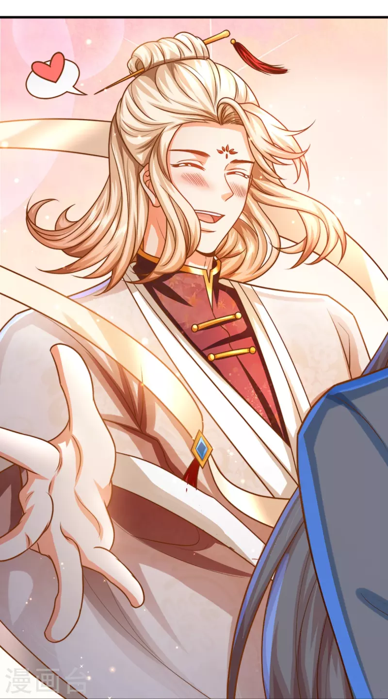🍚仙尊奶爸当赘婿 第333话 天外有天 人外有人 第50页