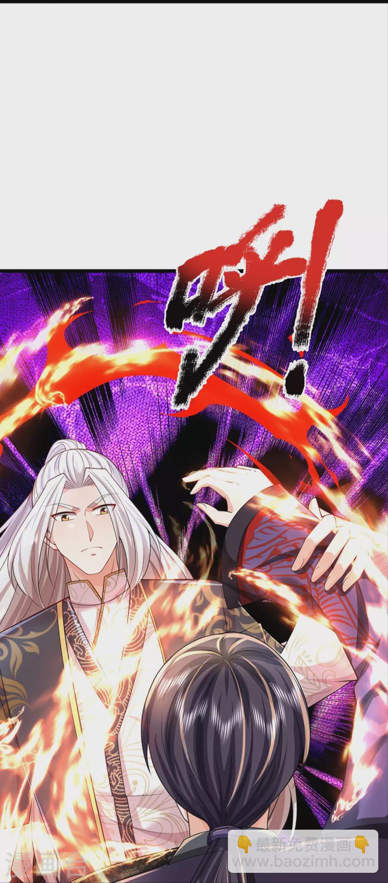🍚仙尊奶爸当赘婿 第335话 不是你的，休想拿走 第35页