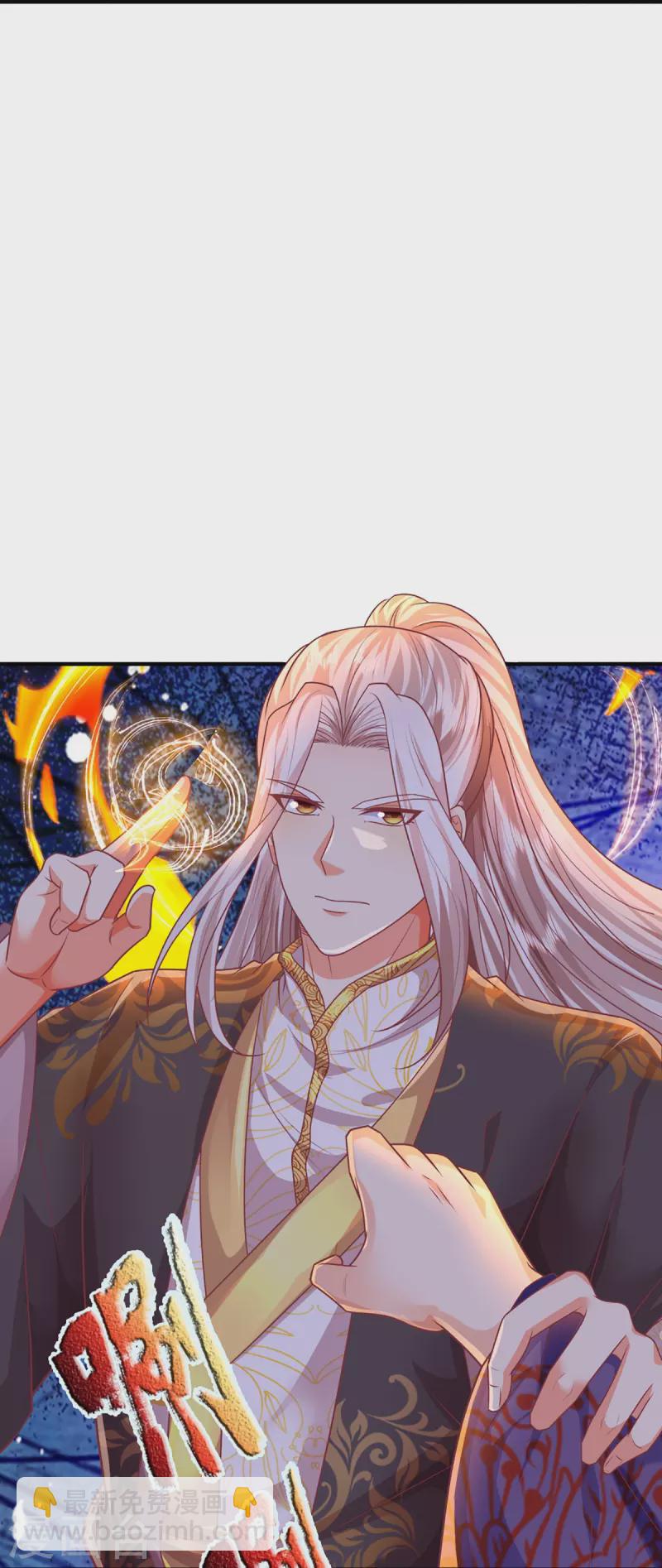 🍚仙尊奶爸当赘婿 第335话 不是你的，休想拿走 第39页