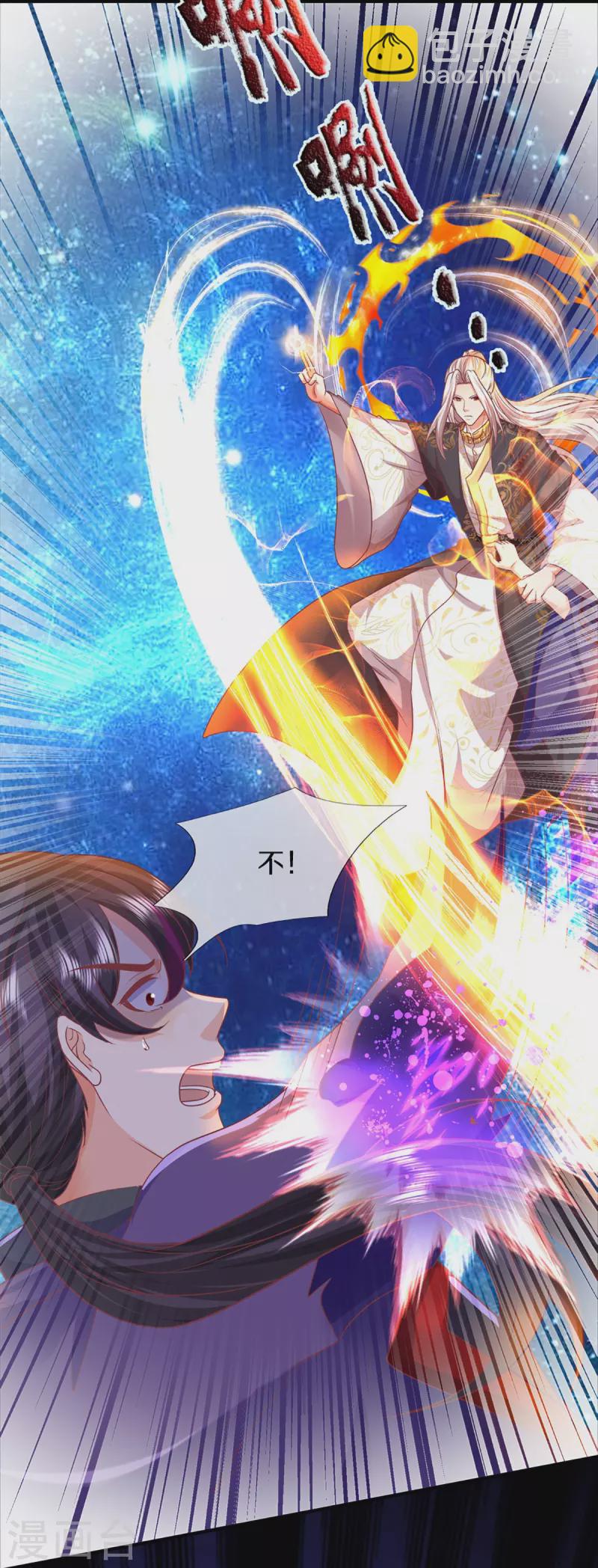 🍚仙尊奶爸当赘婿 第335话 不是你的，休想拿走 第40页