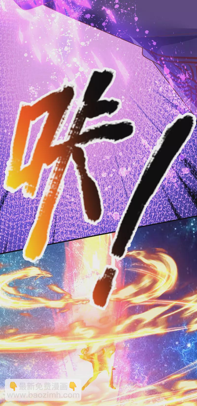🍚仙尊奶爸当赘婿 第335话 不是你的，休想拿走 第42页