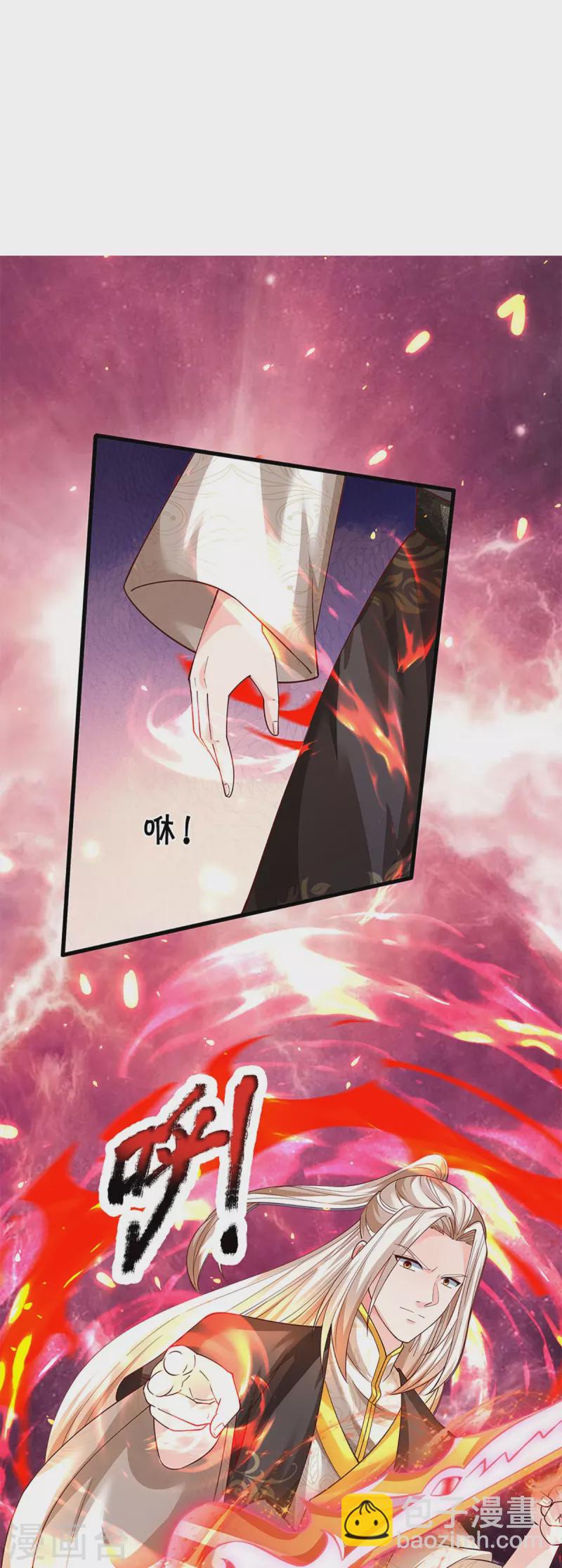 🍚仙尊奶爸当赘婿 第337话 神魂觉醒 ，多重身份 第17页