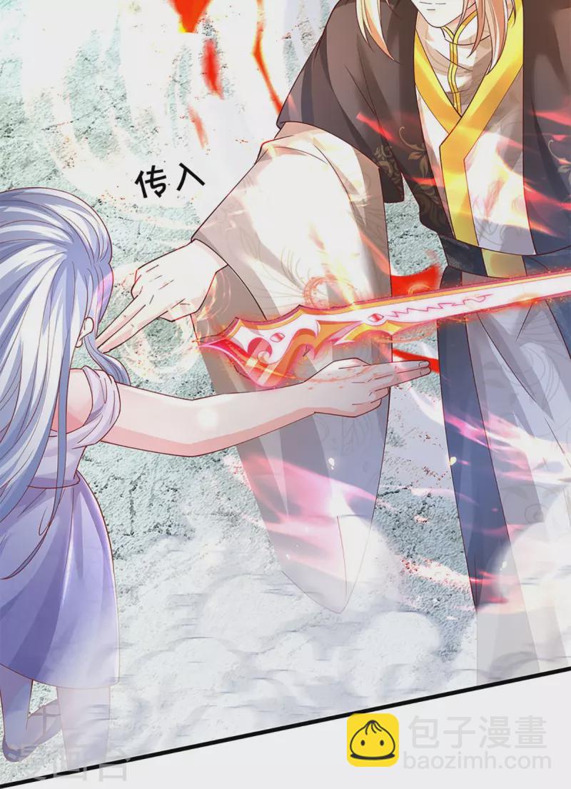 🍚仙尊奶爸当赘婿 第337话 神魂觉醒 ，多重身份 第19页