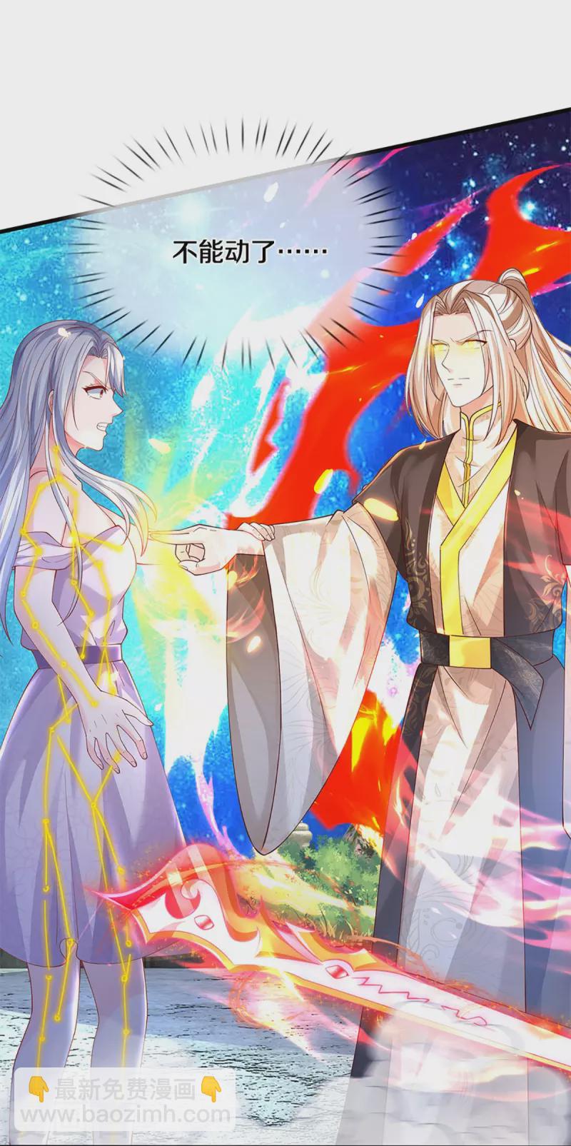 🍚仙尊奶爸当赘婿 第337话 神魂觉醒 ，多重身份 第20页