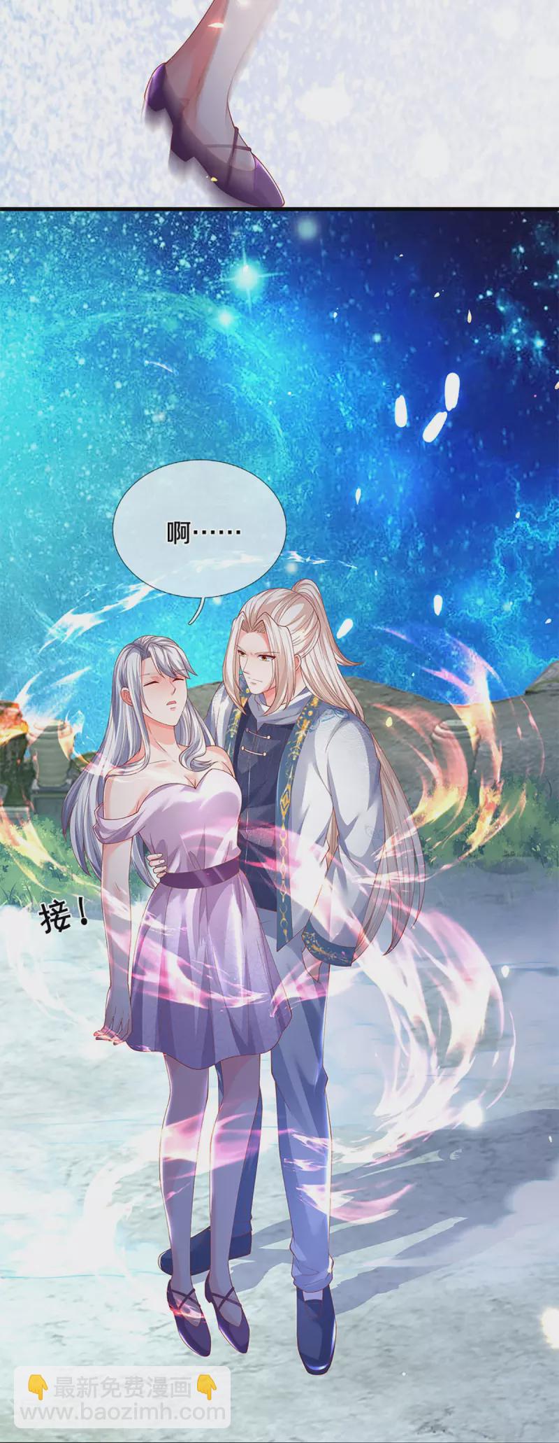 🍚仙尊奶爸当赘婿 第337话 神魂觉醒 ，多重身份 第22页