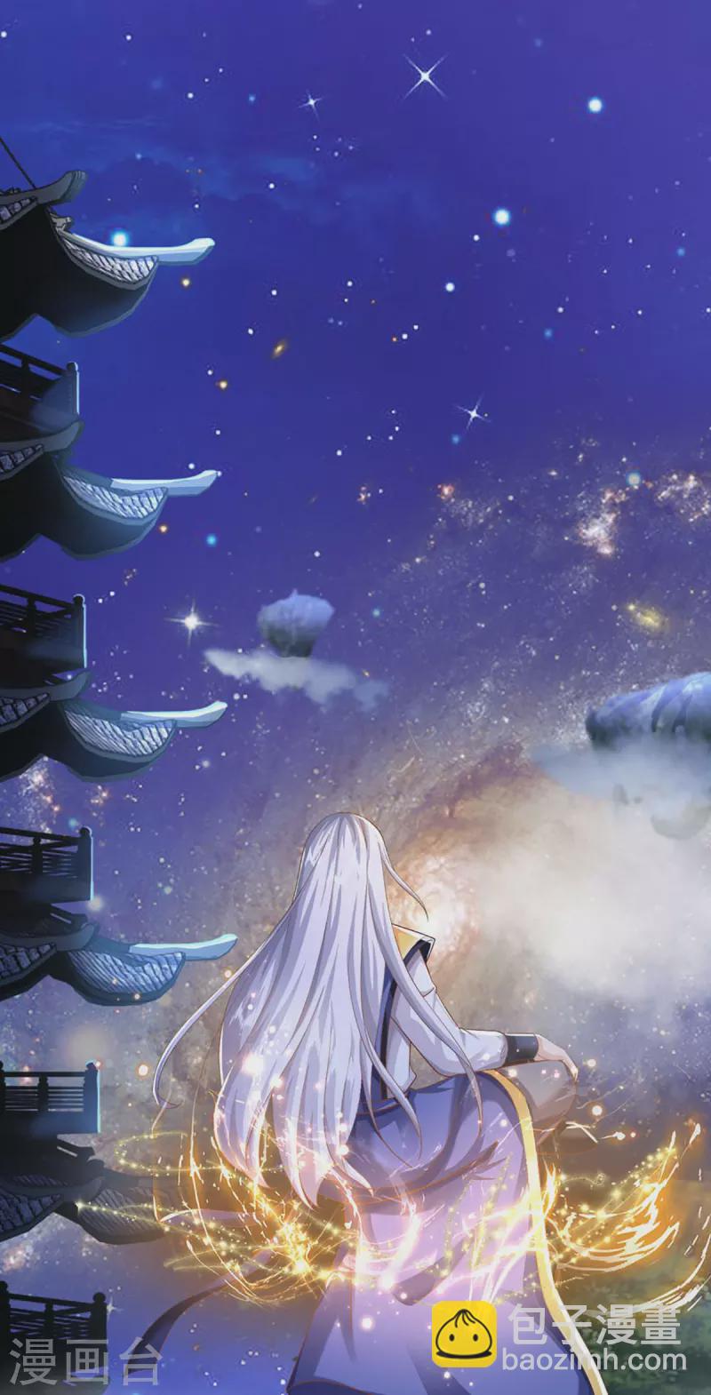 🍚仙尊奶爸当赘婿 第337话 神魂觉醒 ，多重身份 第37页