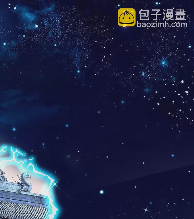 🍚仙尊奶爸当赘婿 第337话 神魂觉醒 ，多重身份 第45页