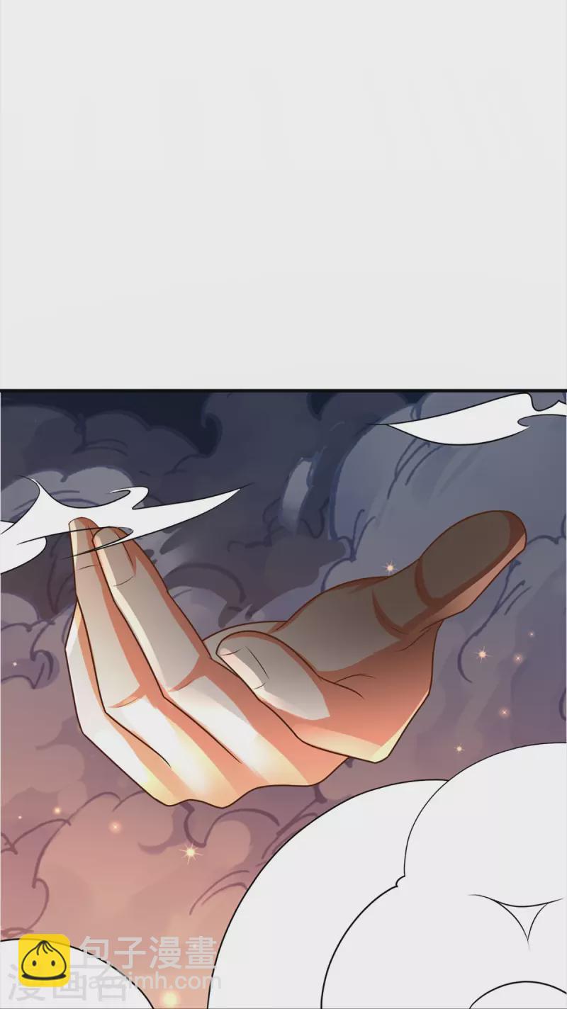 🍚仙尊奶爸当赘婿 第341话 修为不错，手段太嫩 第15页