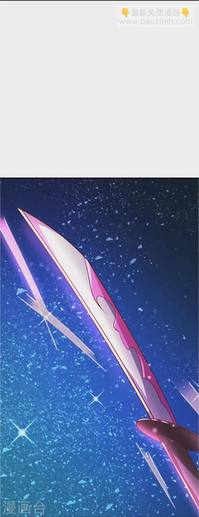 🍚仙尊奶爸当赘婿 第341话 修为不错，手段太嫩 第36页