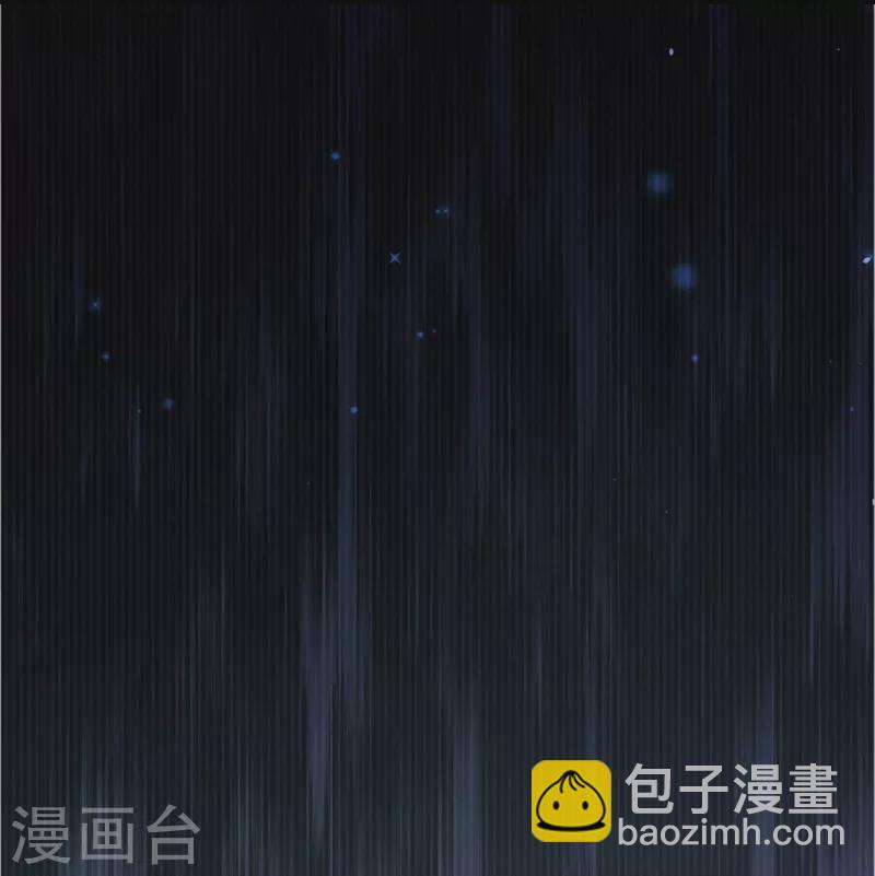 🍚仙尊奶爸当赘婿 第341话 修为不错，手段太嫩 第37页