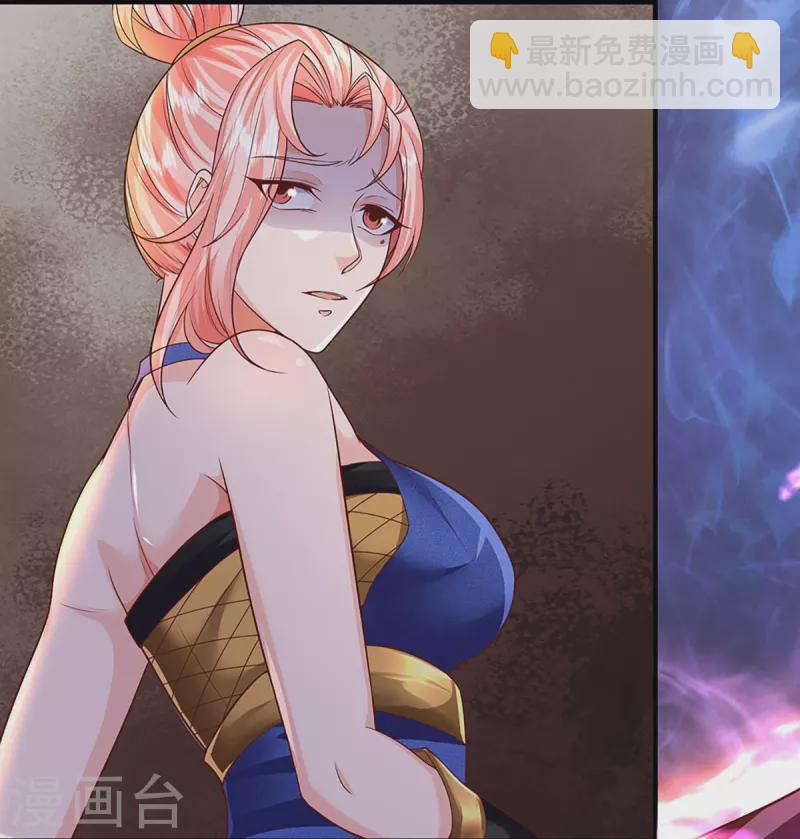 🍚仙尊奶爸当赘婿 第341话 修为不错，手段太嫩 第41页