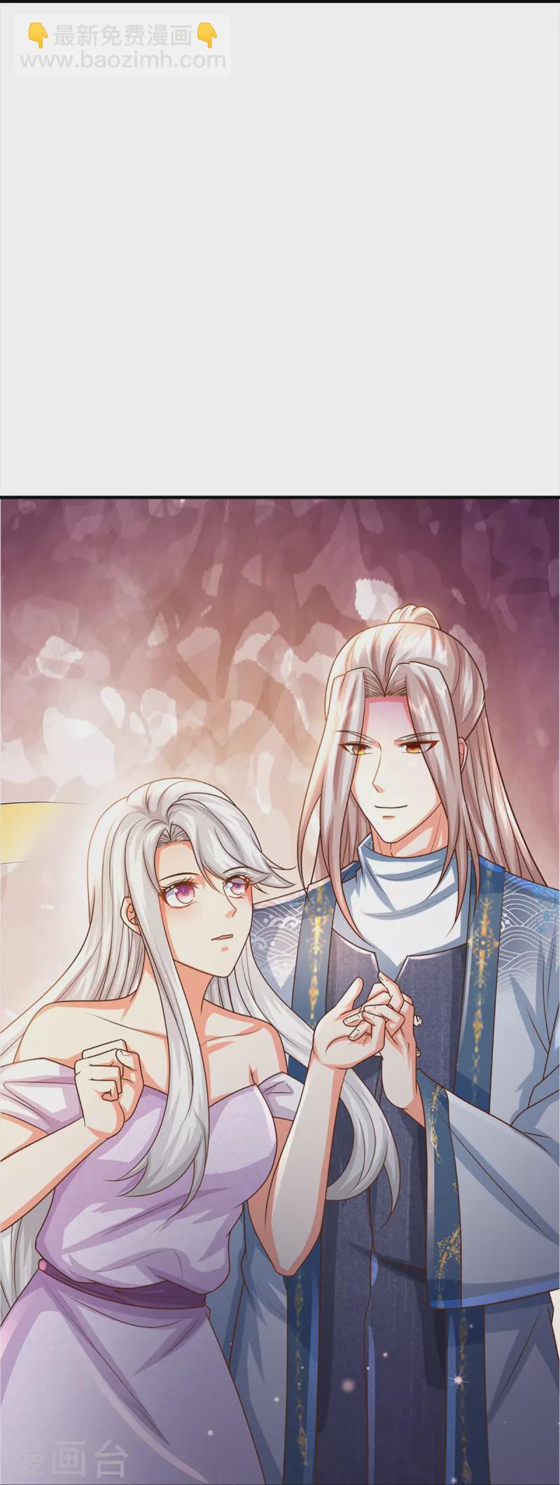 🍚仙尊奶爸当赘婿 第341话 修为不错，手段太嫩 第9页