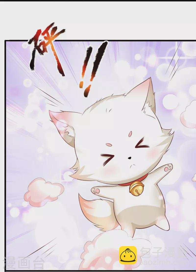 🍚仙尊奶爸当赘婿 第343话 霖霖身世，竟是古族 第16页