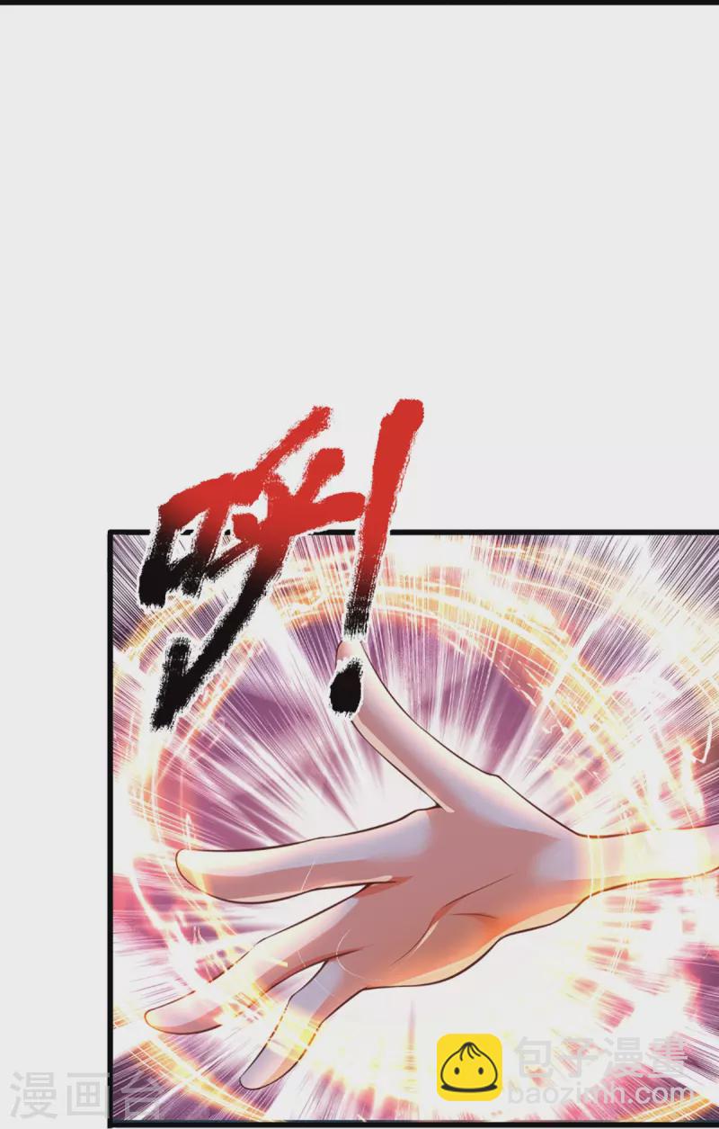 🍚仙尊奶爸当赘婿 第343话 霖霖身世，竟是古族 第18页