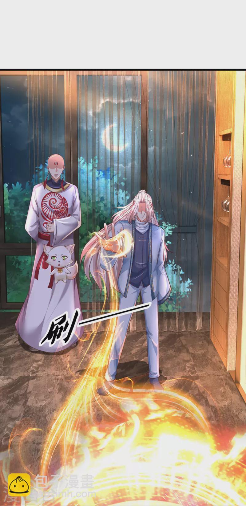 🍚仙尊奶爸当赘婿 第343话 霖霖身世，竟是古族 第19页