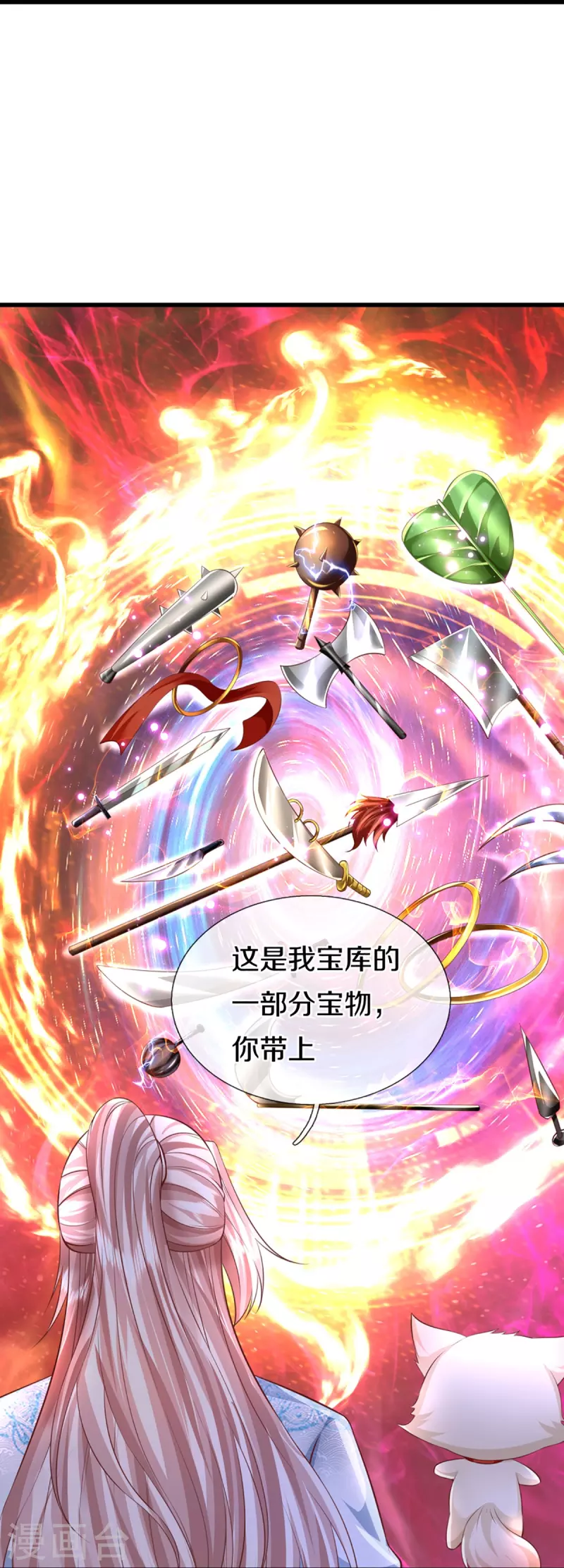 🍚仙尊奶爸当赘婿 第343话 霖霖身世，竟是古族 第20页