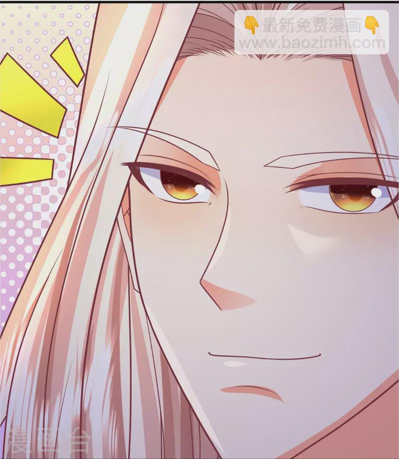 🍚仙尊奶爸当赘婿 第343话 霖霖身世，竟是古族 第38页