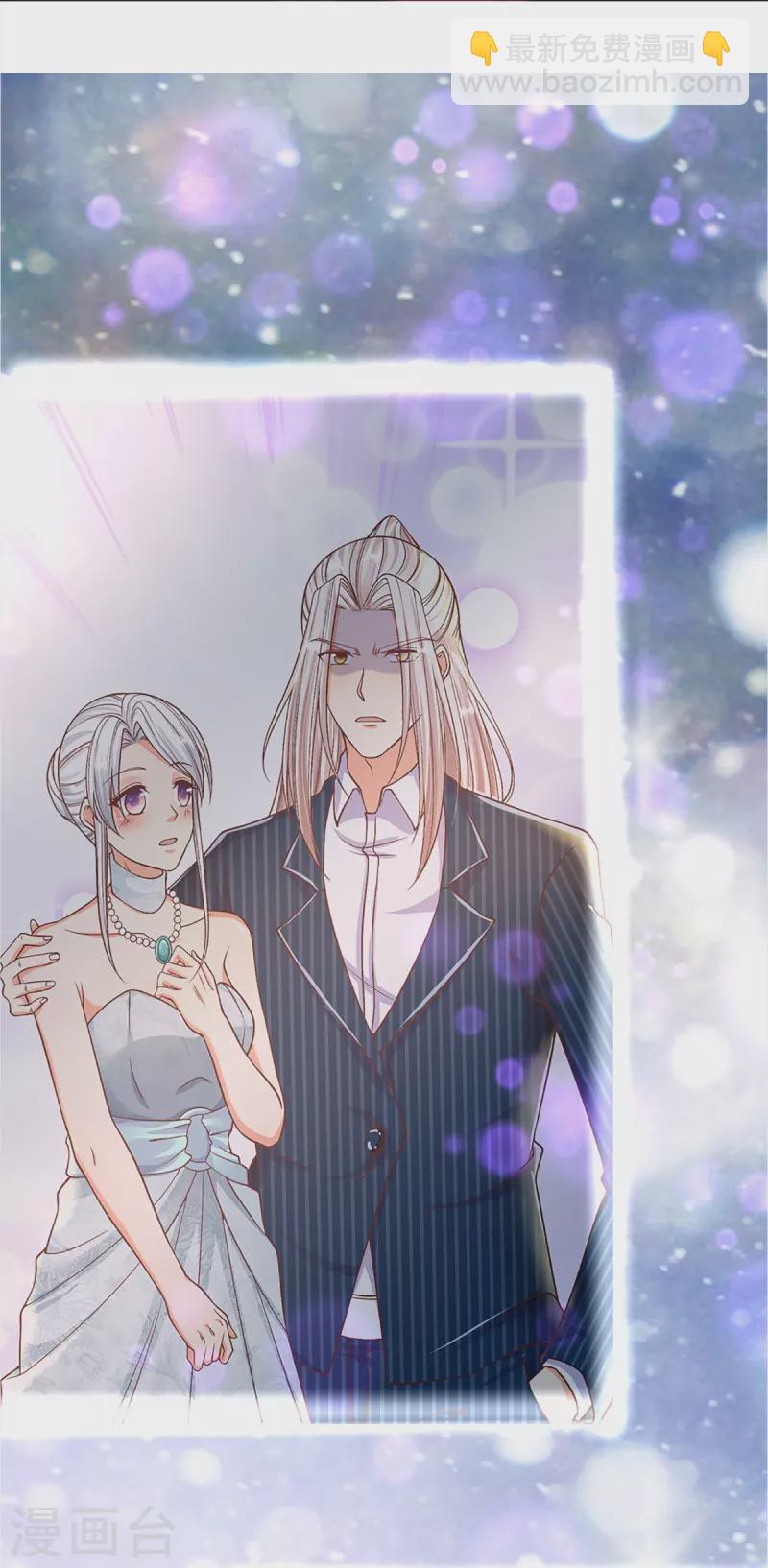 🍚仙尊奶爸当赘婿 第343话 霖霖身世，竟是古族 第48页