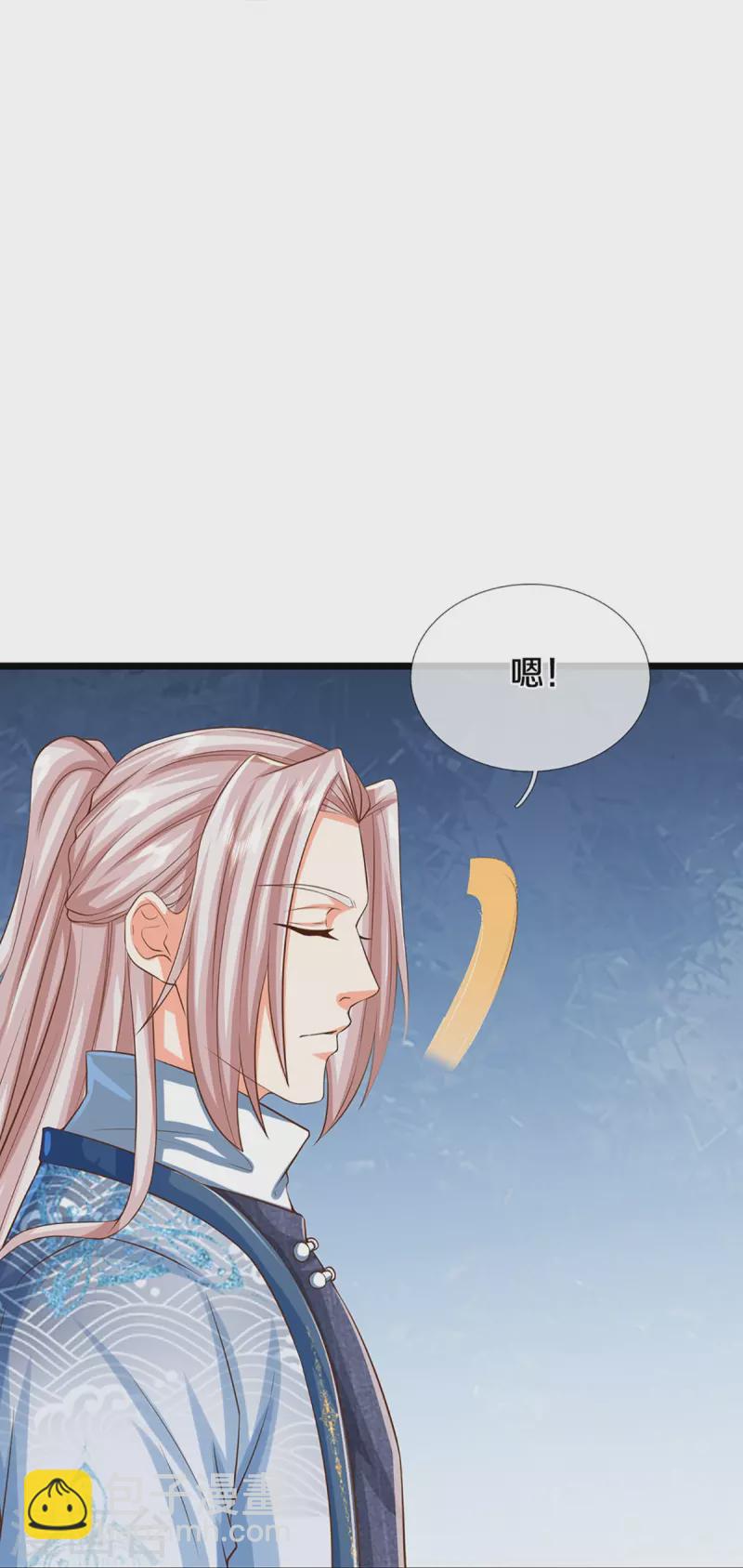 🍚仙尊奶爸当赘婿 第347话 燕城强者，竟是乱角？ 第14页