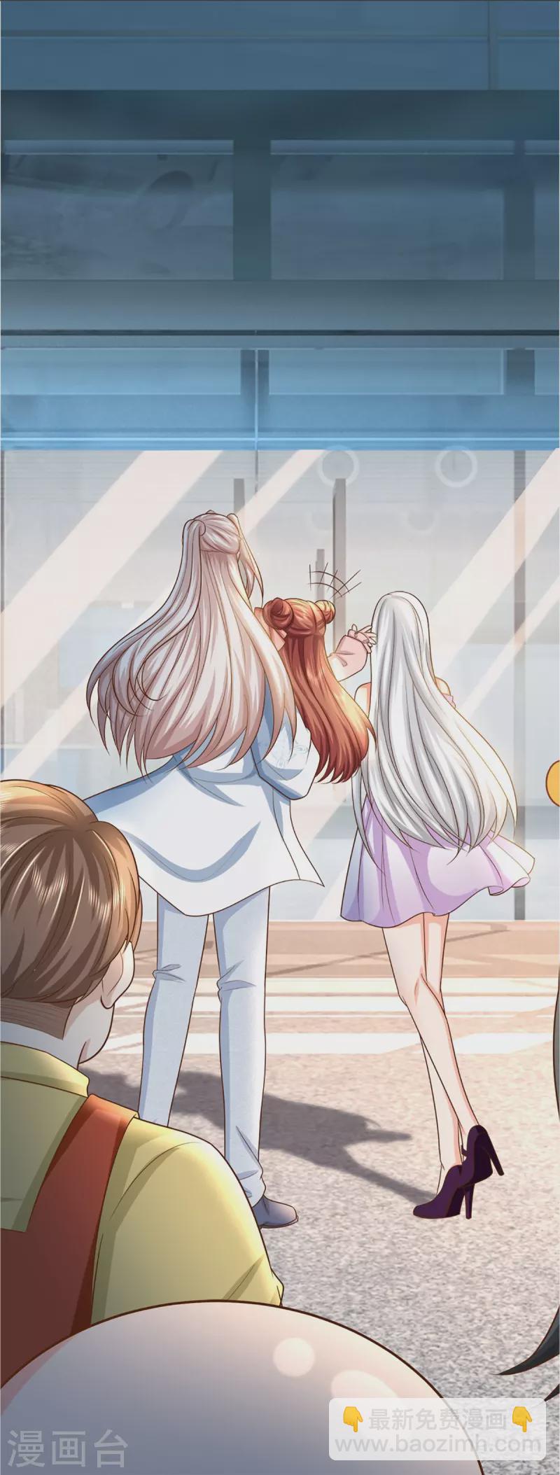 🍚仙尊奶爸当赘婿 第347话 燕城强者，竟是乱角？ 第28页