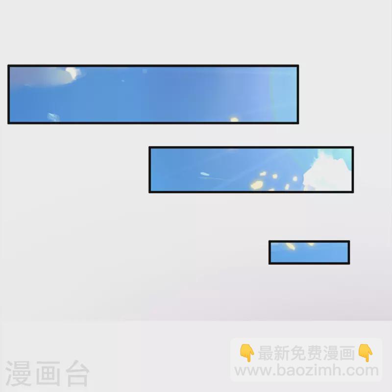 🍚仙尊奶爸当赘婿 第347话 燕城强者，竟是乱角？ 第29页