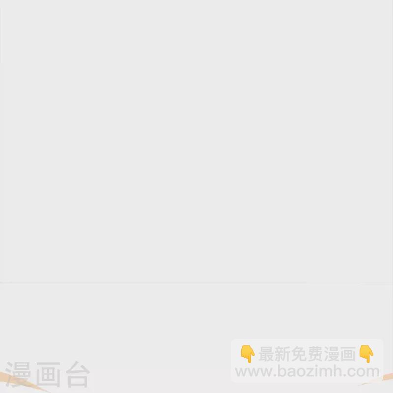 🍚仙尊奶爸当赘婿 第347话 燕城强者，竟是乱角？ 第35页