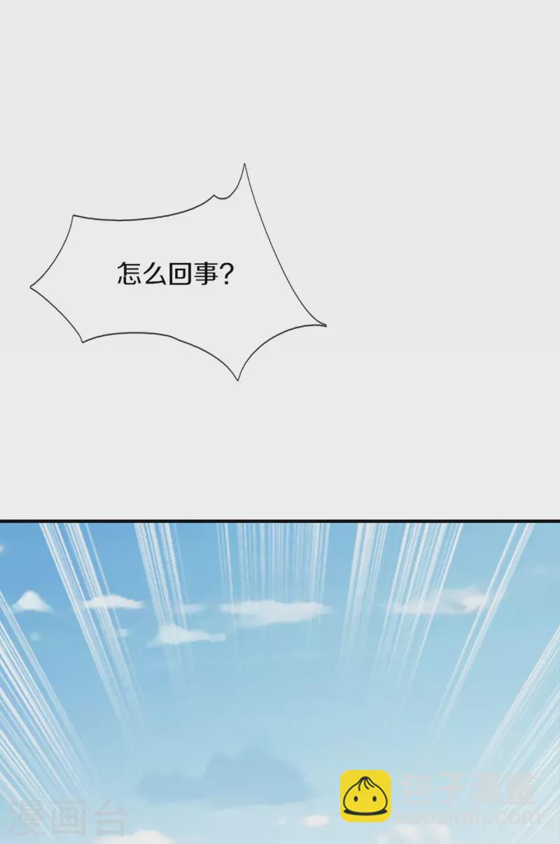 🍚仙尊奶爸当赘婿 第349话 三侠除魔，秒被打脸 第18页