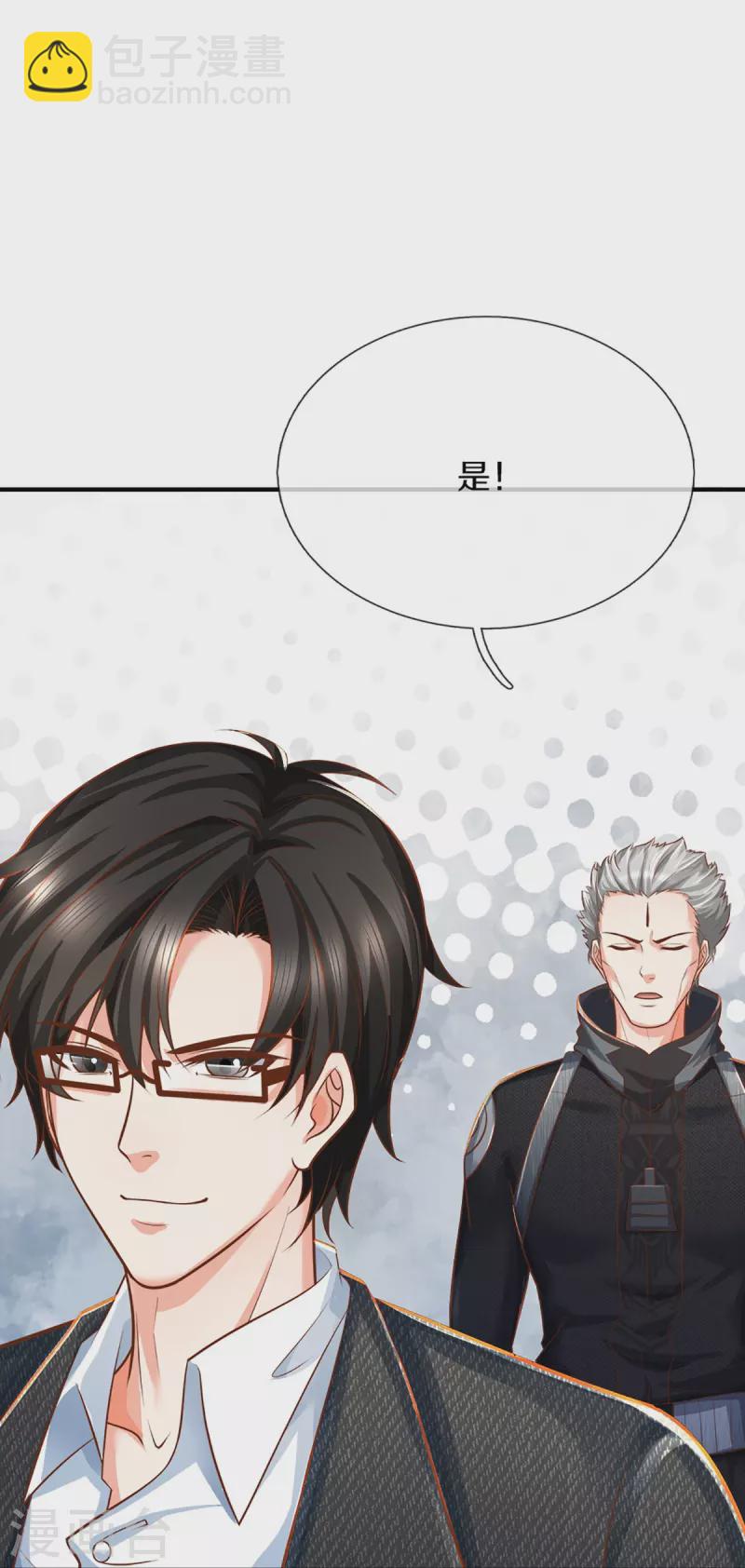 🍚仙尊奶爸当赘婿 第349话 三侠除魔，秒被打脸 第25页