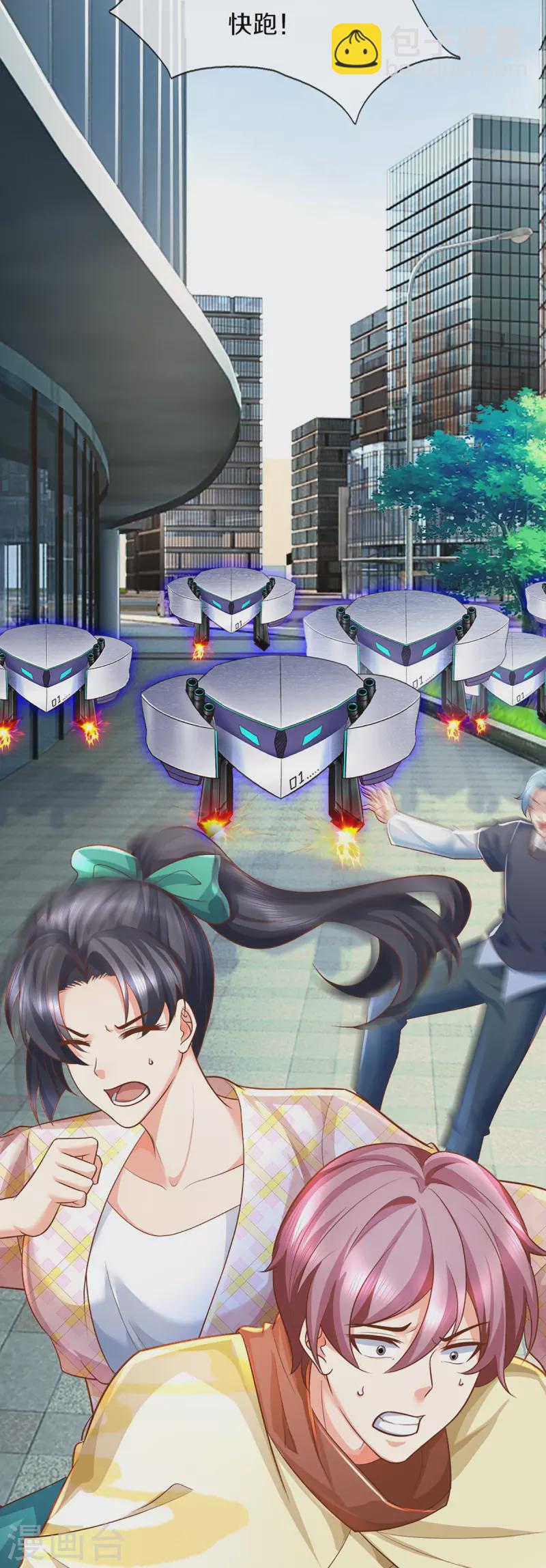 🍚仙尊奶爸当赘婿 第349话 三侠除魔，秒被打脸 第27页