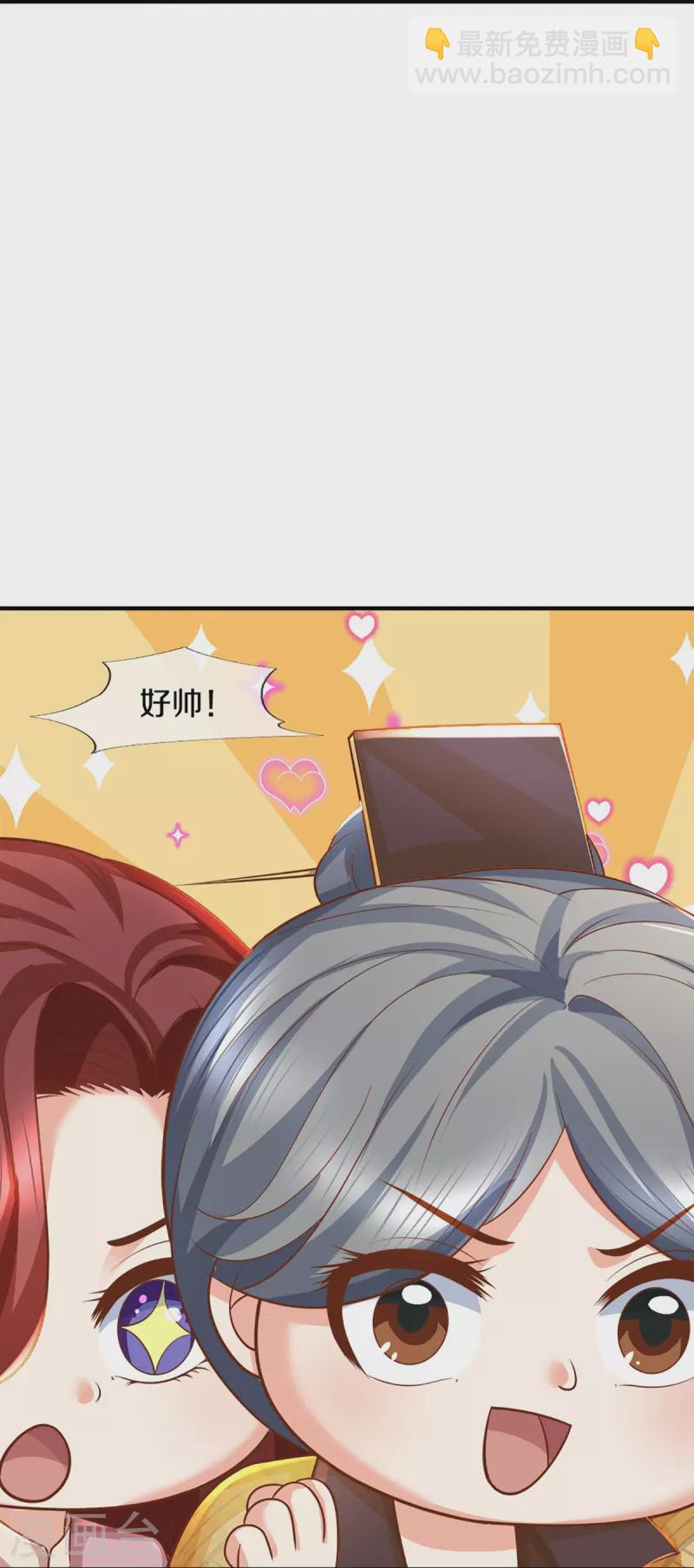 🍚仙尊奶爸当赘婿 第349话 三侠除魔，秒被打脸 第35页