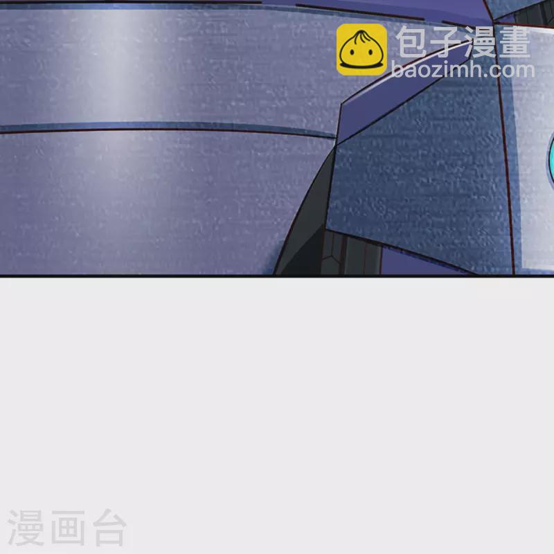 🍚仙尊奶爸当赘婿 第349话 三侠除魔，秒被打脸 第43页