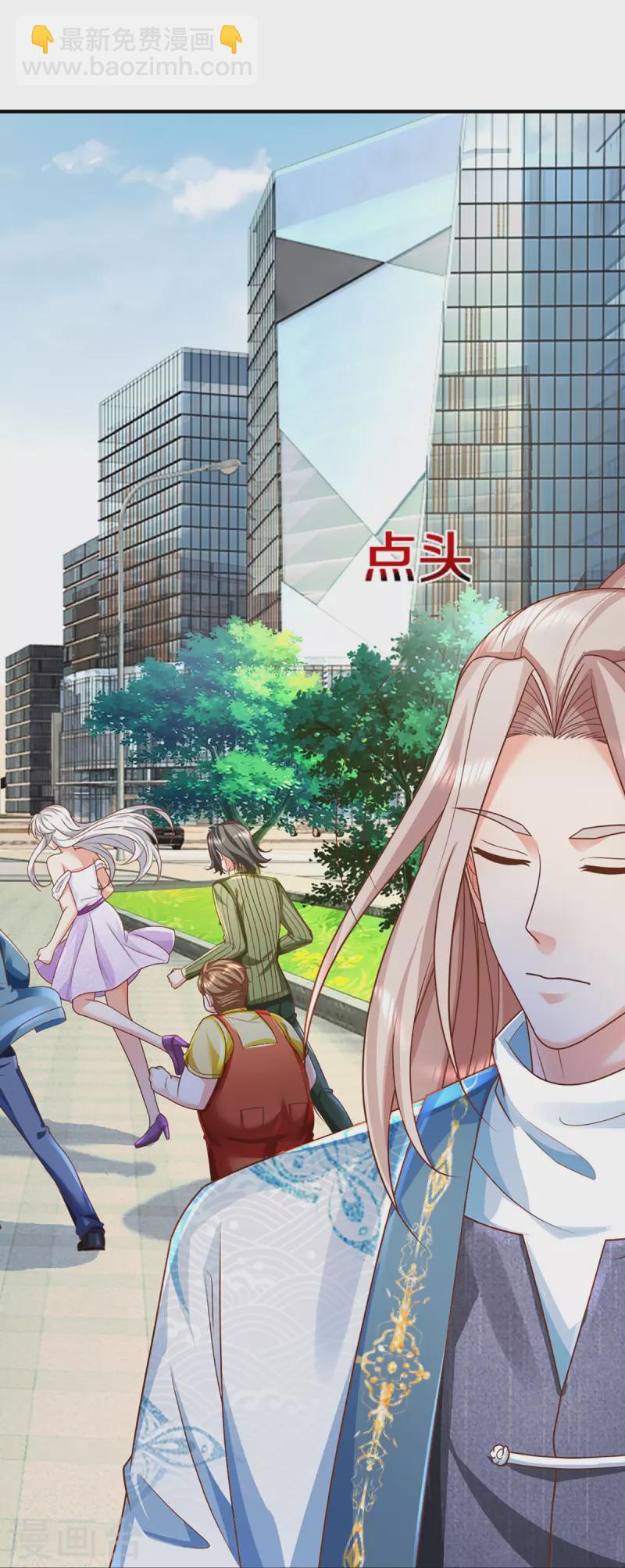 🍚仙尊奶爸当赘婿 第349话 三侠除魔，秒被打脸 第46页